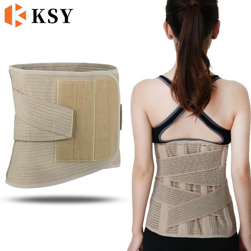 康生缘收腹护腰带 加宽透气舒适收腹护腰腰带 加长软骨支撑护腰带