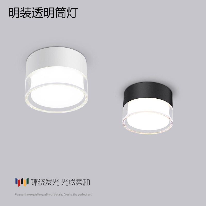 三知LED明装筒灯Ra90圆形免开孔宽电压85-265V广发光角客厅天花灯