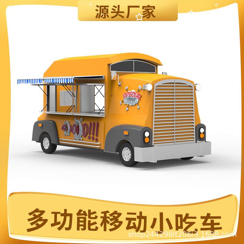早餐煎饼餐车烧烤炸串车夜市摆摊厂家直供专用餐车网红餐车