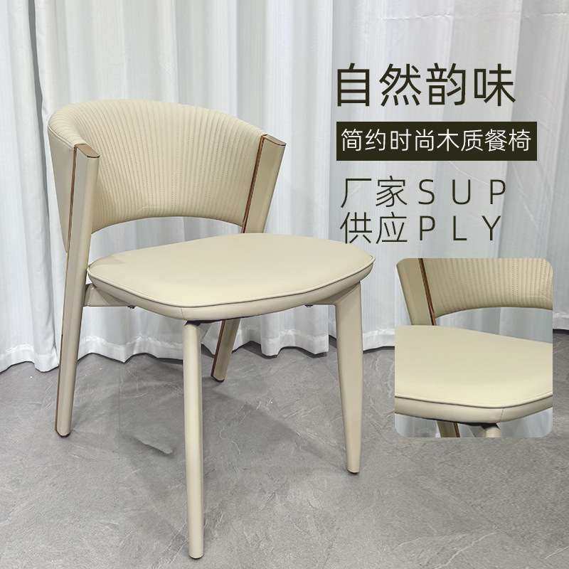 家用轻奢CC餐椅简约靠背凳子岛台椅子网红酒店洽谈餐桌椅厂家,电子元器件市场,其它元器件,淘宝优惠券,粉丝福利购,淘宝优惠卷