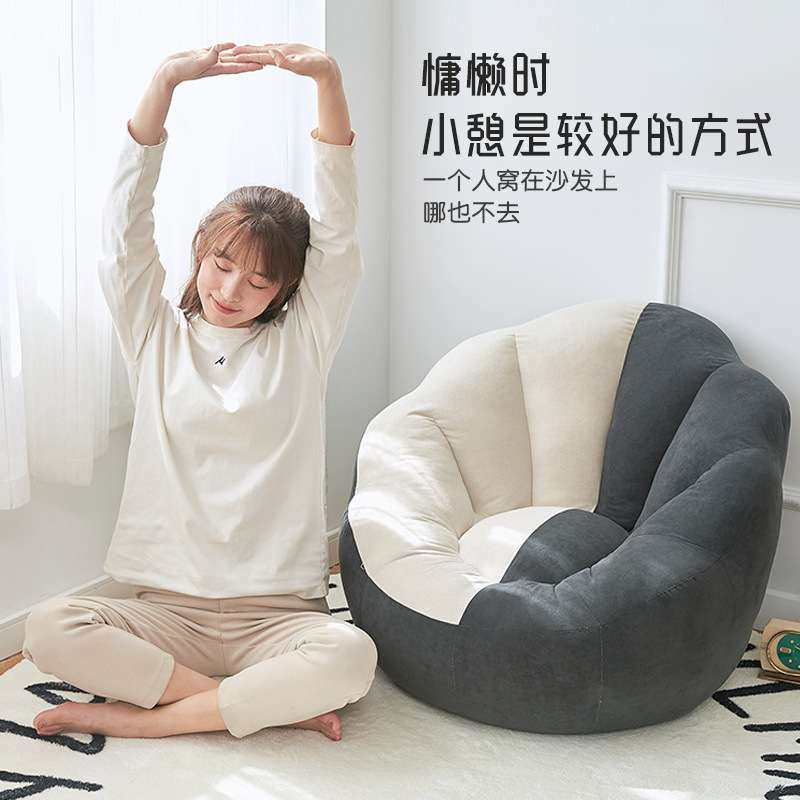 懒人沙发卧室房间躺卧小沙发公寓创意舒适座椅阳台休闲豆袋小沙发,电子元器件市场,其它元器件,淘宝优惠券,粉丝福利购,淘宝优惠卷