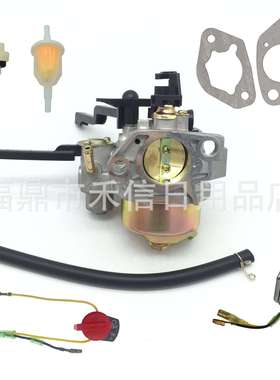 17 853 113-S 17 853 53-S化油器Kohler CH440 420CC 14HP发动机