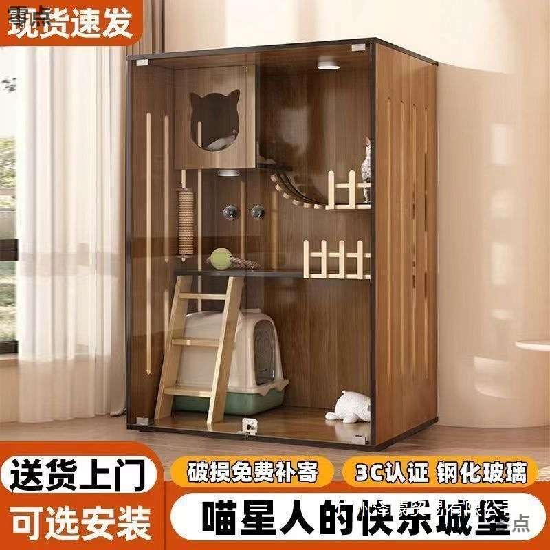其它柜类猫别墅宠物柜家用超大自由豪华猫咪猫舍猫屋猫房子宠物柜