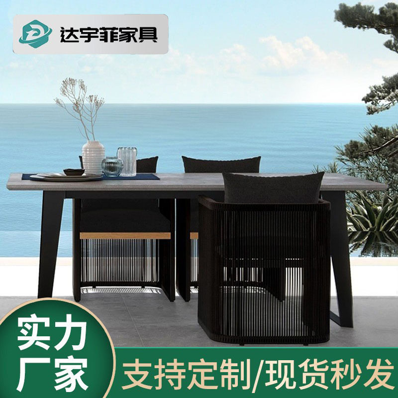 户外桌椅防水庭院藤编餐厅椅子露天塑铝三件套花园长桌阳台小组合