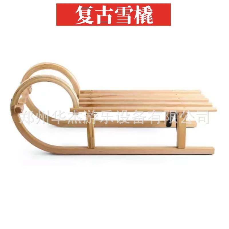 冬季冰雪运动传统娱乐项目雪上游乐设备实木雪橇冰车TPU雪地滚筒