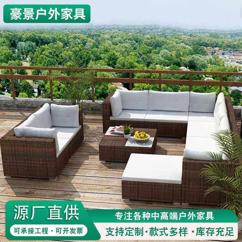 户外藤编沙发茶几组合室外酒店露天家具庭院阳台防雨防晒简约沙发,电子元器件市场,其它元器件,淘宝优惠券,粉丝福利购,淘宝优惠卷