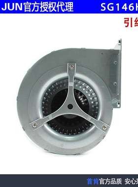 原装SANJUN三巨SG146HA2 220V 1.5A 266W 离心散热鼓风机