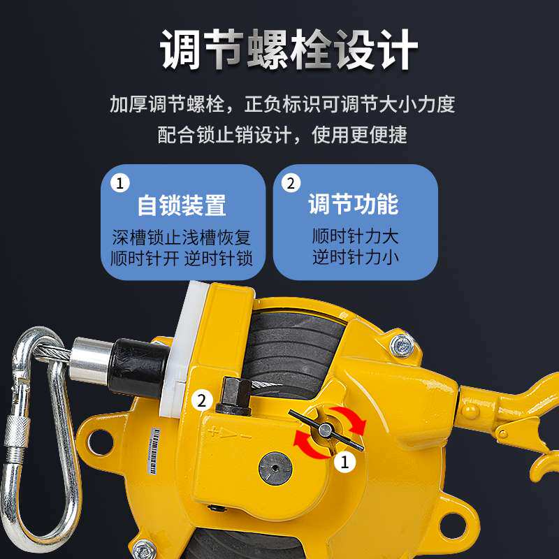 弹簧平衡器艾普达EW1-3-5-9-15kg塔式自锁手拉力平衡吊弹力起重器