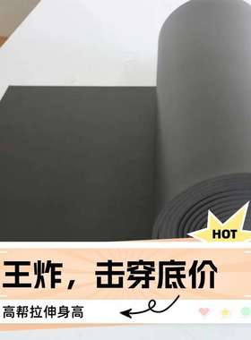 罗杰斯PORON泡棉4790-79-12158-04P 防火减震密封 缓冲聚氨酯泡棉