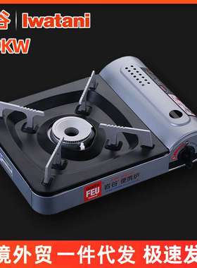 卡式炉便携式卡斯炉户外烧烤炉野营野炊瓦斯炉火锅炉ZA-3HPM