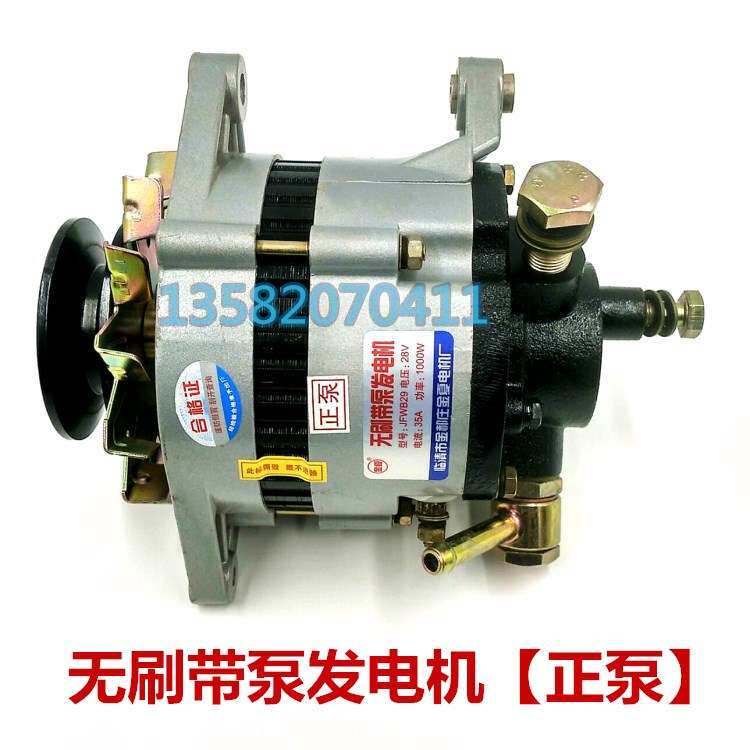 14V 28V无刷带泵发电机 真空助力泵发电机 正泵发电机