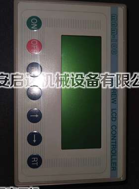MAM100螺杆空压机显示屏 显示器 MAM100螺杆空压主控器 控制面板