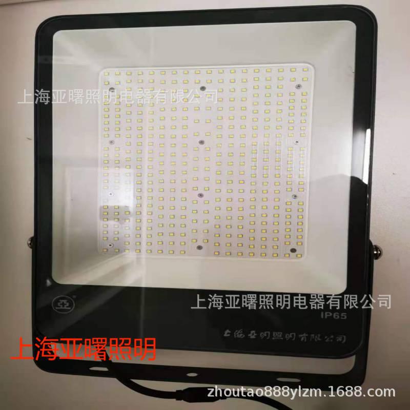 上海亚明LED投光灯泛光灯FG66A-30W灯具皓月系列30W户外灯具