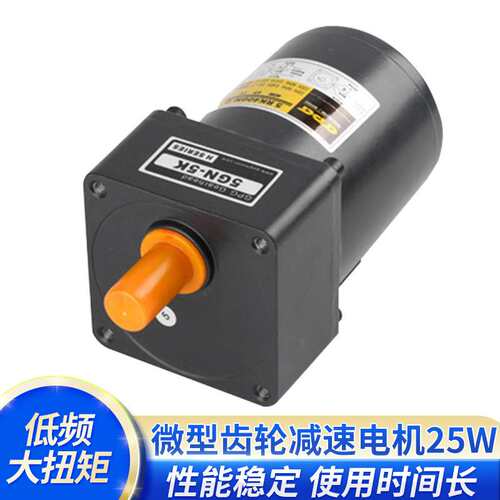 马达电机25W-4RK直流有刷电动机220V台邦调速单相交流减速机马达