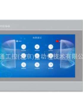 昆仑通态 TP系列 人机界面 触摸屏；TPC1051Ki