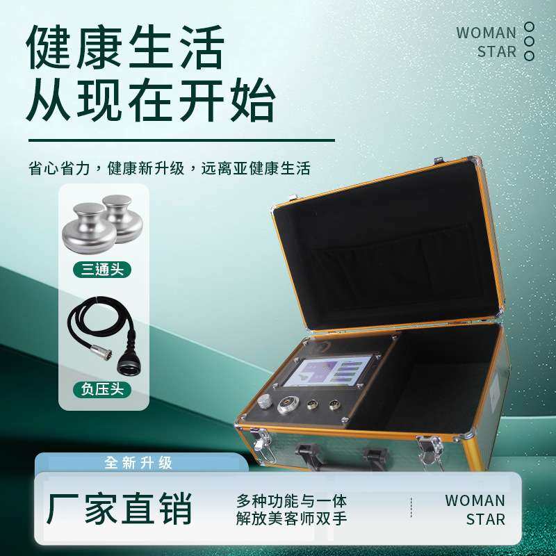 三通大师经络仪形体筋膜肩颈疏通刮痧拔罐全身理疗生命能量身体仪,电子元器件市场,其它元器件,淘宝优惠券,粉丝福利购,淘宝优惠卷