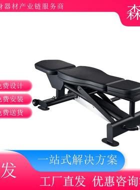 AEON正伦可调训练椅GS-736自由力量器械健身器材健身房设备