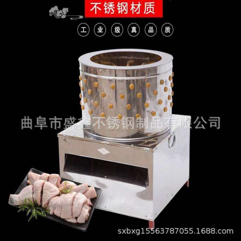 厂家直供50-60型鸡鸭脱毛机 不锈钢 禽类拔毛机立式家用型脱毛机,电子元器件市场,其它元器件,淘宝优惠券,粉丝福利购,淘宝优惠卷