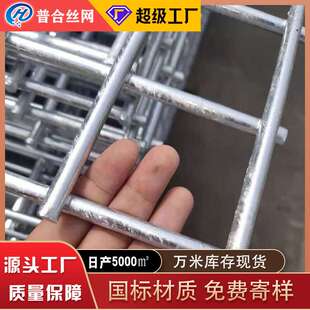 现货加粗电镀钢筋网镀锌铁丝网片电焊网建筑网片金属地暖铁网格片