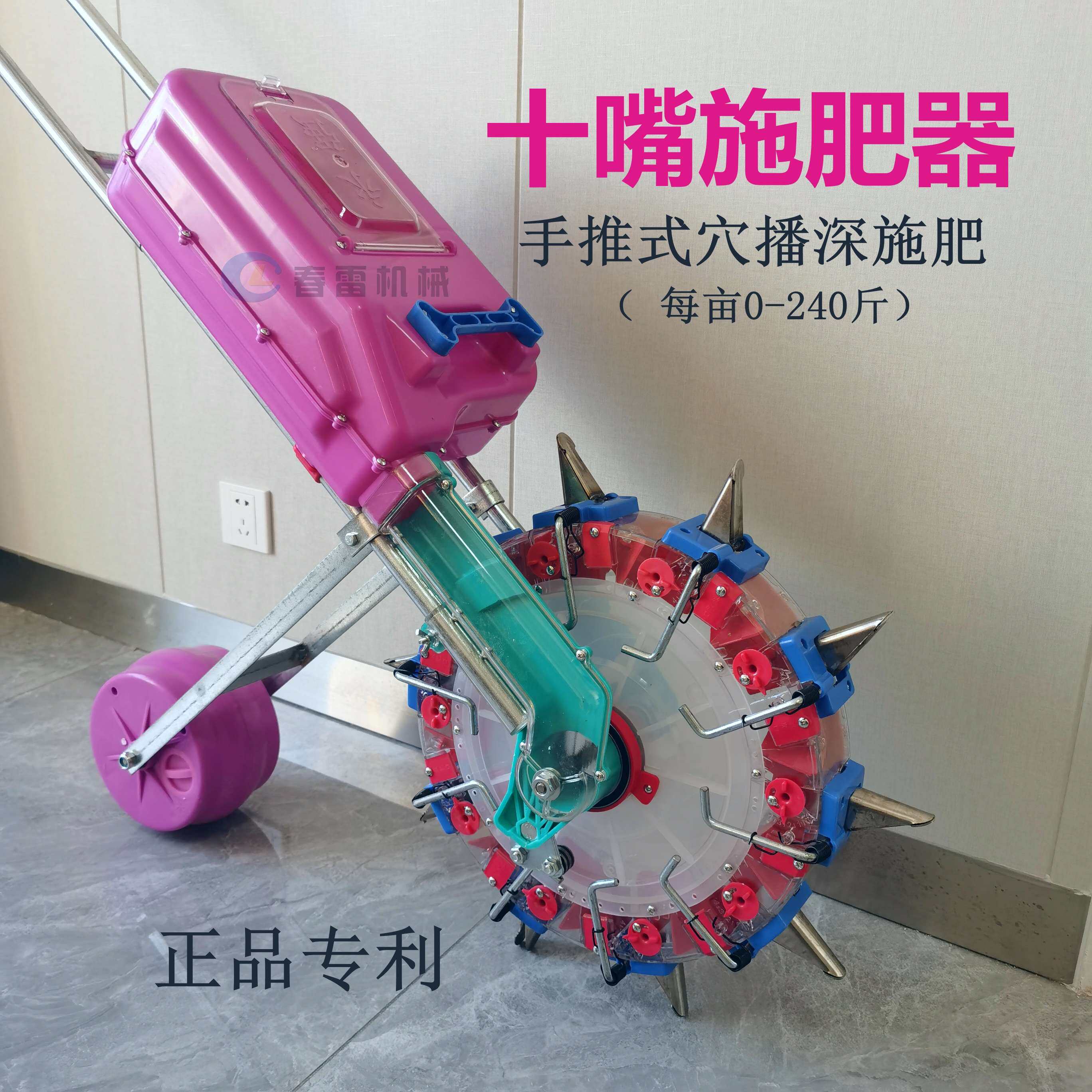 农用手推可视点播式深层施肥器颗粒肥穴播肥入土追肥精量施肥神器