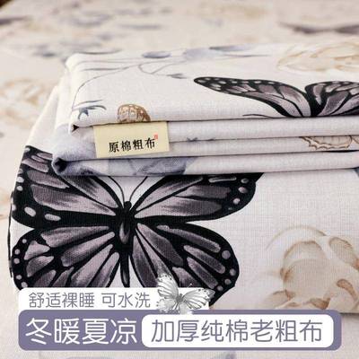 纯棉老粗布床单单件100全棉加厚亚麻宿舍单人三件套四季通用新款
