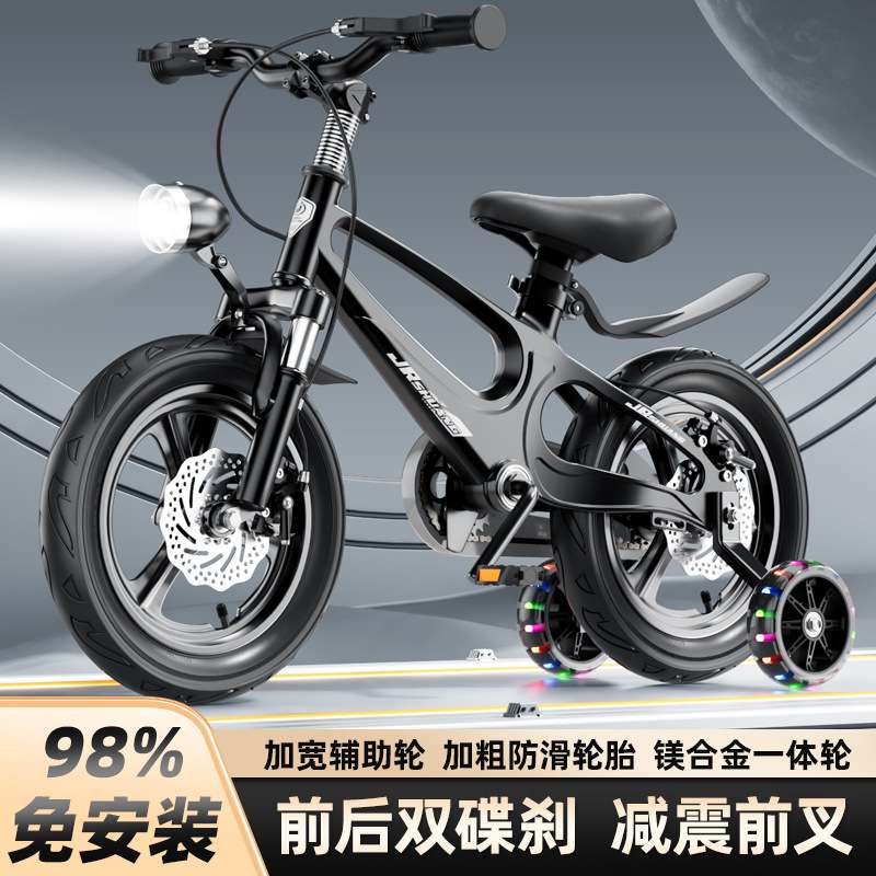 镁合金儿童自行车2-3-5-7-9岁男女孩学生脚踏车12/14/16/18寸LED
