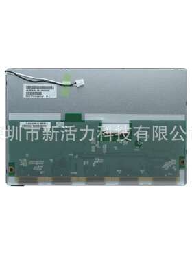 7寸 TTL 40Pin 800*480 A070VW02 V1 液晶屏显示屏