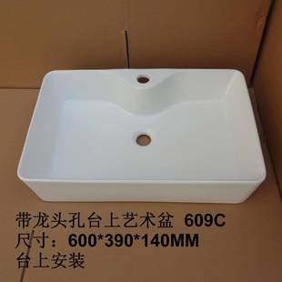 传统方盆有无龙头孔大小尺寸609