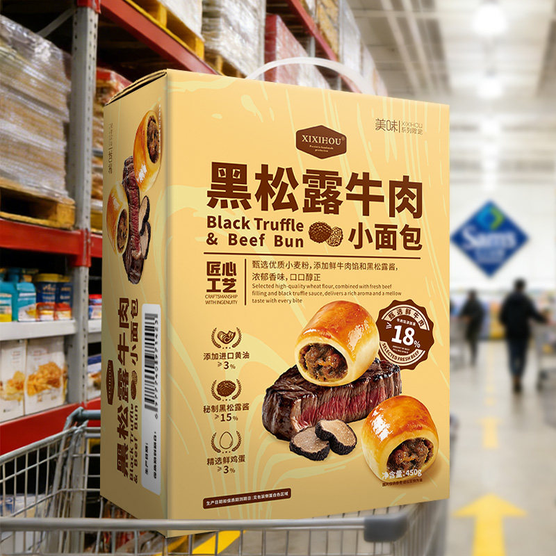 【会员超市】黑松露牛肉小面包夹心下午茶点心营养早餐学生代餐