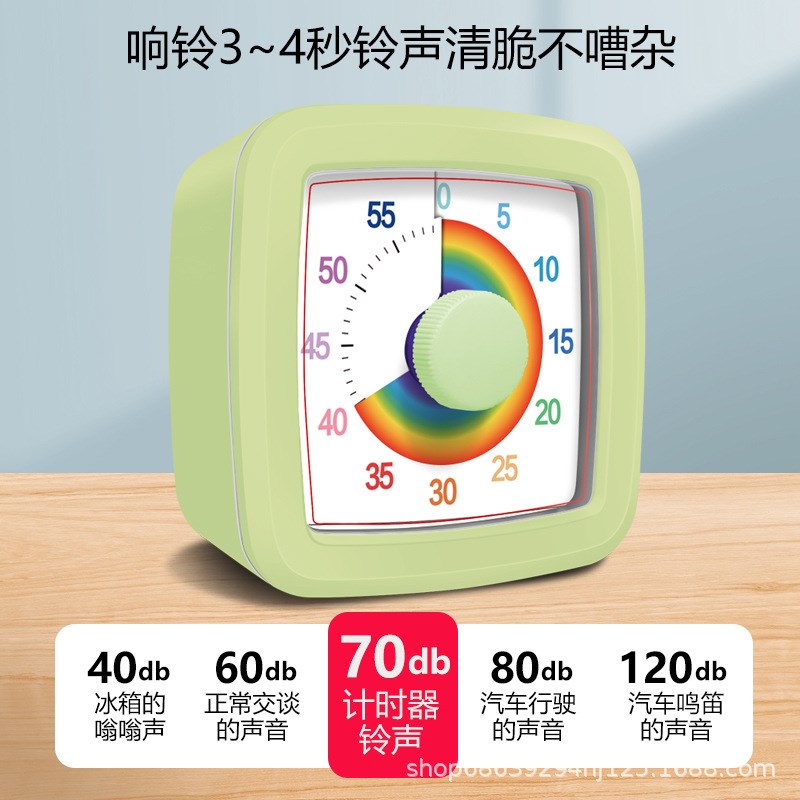 清新绿色桌面计时器小学生自律事件管理器厨房提醒器可视化定时器