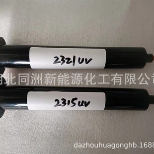 1.62 1.65 1.70  1.72n高折射率胶 1.31~1.41低折射率胶 光学胶水