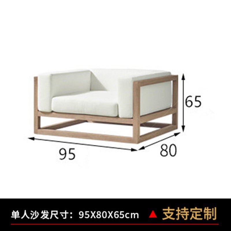 户外铝合金休闲家具防水防晒庭院花园民宿露台室外阳台木纹漆沙发