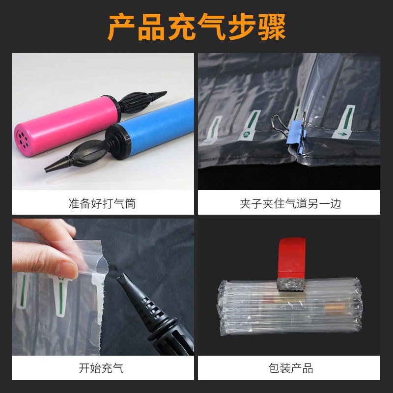 连卷气柱袋气柱卷材20-50cm气柱卷缓冲防震充气袋气泡柱卷材