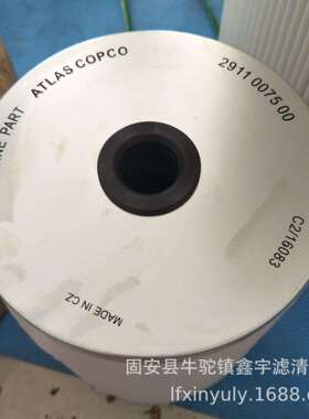 现货供应1604038201移动螺杆压缩机油气分离器