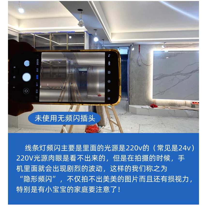灯带插头线条灯高压无频闪驱动电源led镇流器cob单色220v替换配件