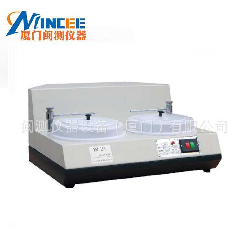 上海金相YM-1金相试样预磨机YM-1A预磨机YM-2A金相双盘预磨机现货,3C数码配件,USB灯,淘宝优惠券,粉丝福利购,淘宝优惠卷