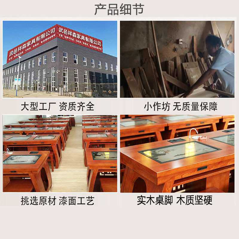 智慧书法教室智能美术绘画一体智慧学校校园电子智能桌数字书法桌