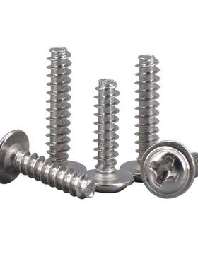 镀镍圆头十字带介带垫平尾自攻螺丝PWBM2M2.3M2.6M3