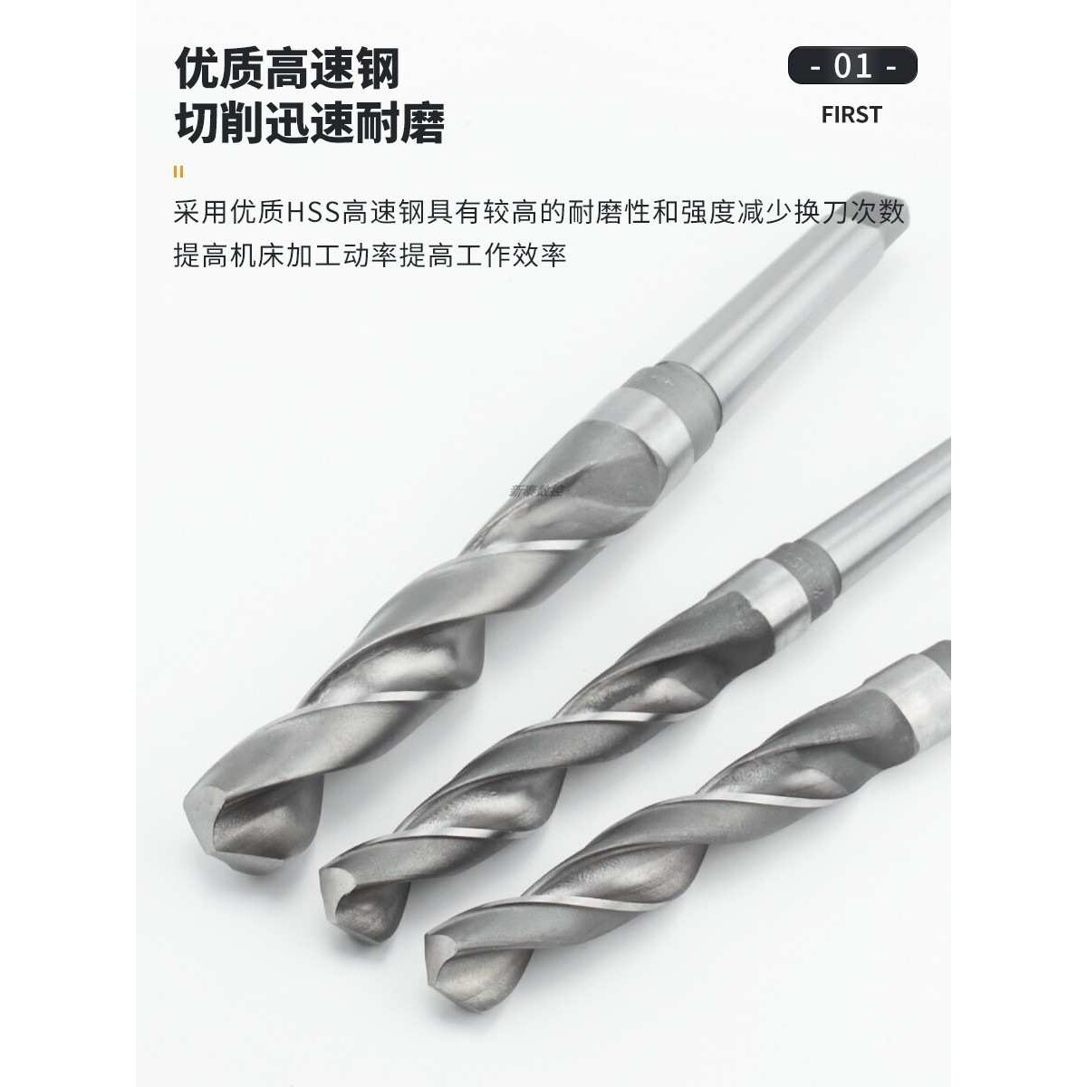 哈尔滨锥钻锥柄钻头锥柄麻花钻加长350mm高速钢麻花钻钻孔钻扩孔