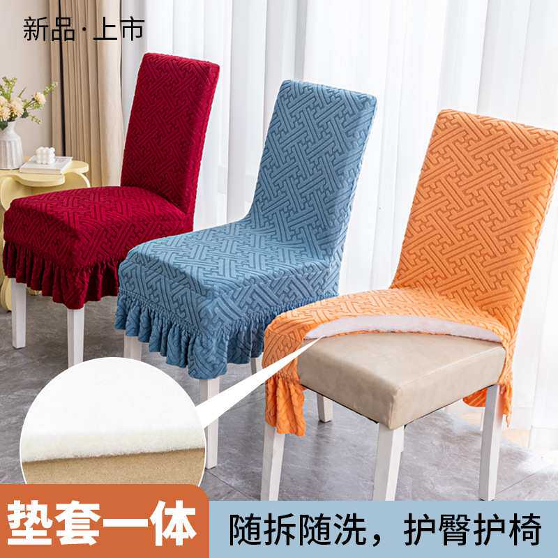 加厚弹力椅套海绵坐垫一体四季通用简约风餐桌椅座椅子套罩四季垫