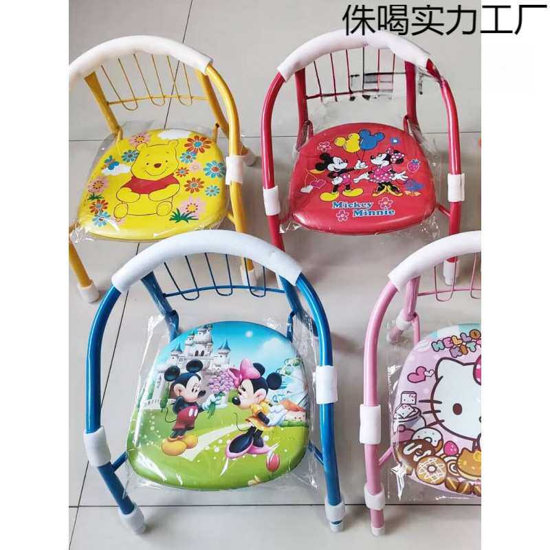 宝宝椅 儿童小椅子叫叫椅有靠背矮板凳有响声铁椅子坐椅小孩餐椅