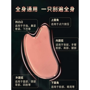 艾痧堂纯紫铜刮痧按摩板面部颈椎全身通用厚同朴款小短板方板