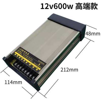 LED防雨电源350w5v400w24v外露灯七彩全彩线条灯洗墙灯工程款