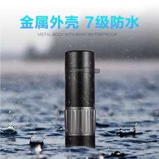 博冠乐观二代8x25m单筒高清高倍手持小巧便携口袋镜儿童女士观景