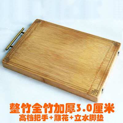 BK9K 整竹砧板家用切菜板竹木砧菜板案板防霉防开裂加厚2.2