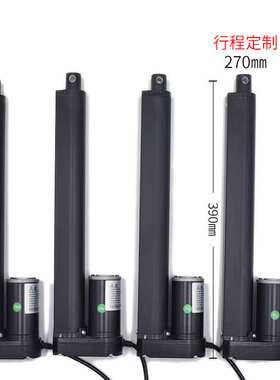 具盈JIUYING工厂销12/24v推杆电机 负载3500N 座椅升降电动推杆