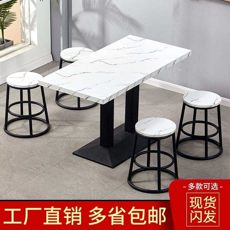 饭店小吃餐桌网红快餐桌椅组合商用餐饮奶茶店咖啡厅桌椅圆凳加厚