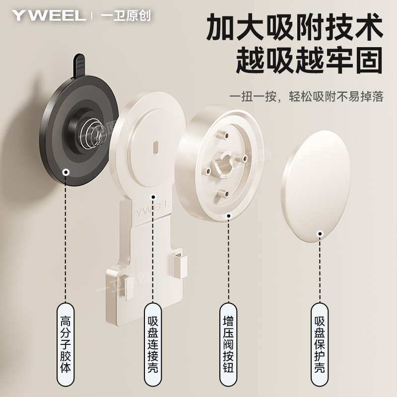 奶油风厨房锅盖架壁挂免打孔厨房壁挂式粘板菜板收纳架放锅盖架子