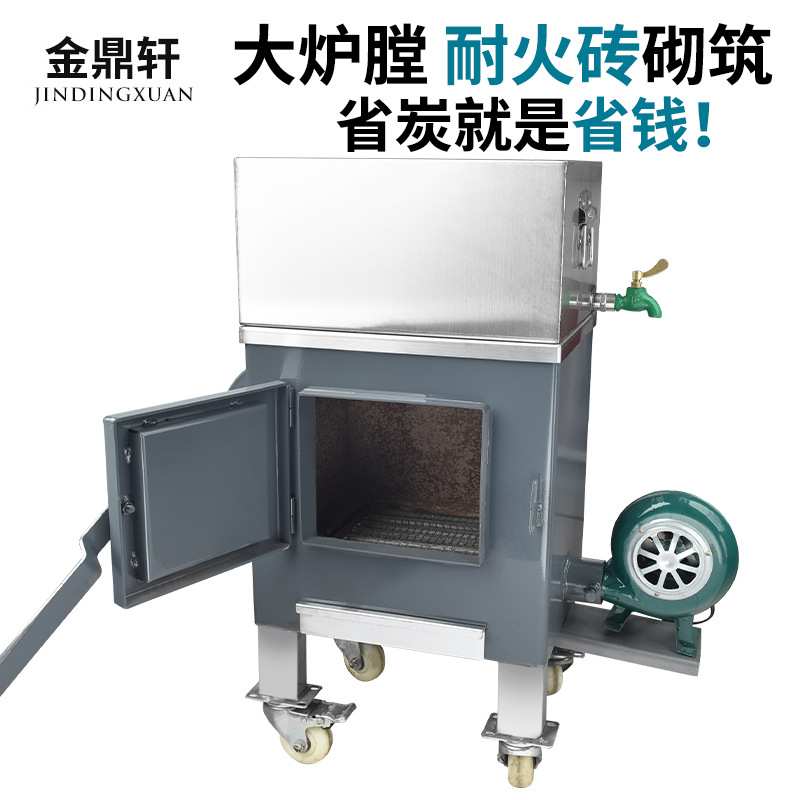 商用烧烤店烧炭养碳炉子加厚烧炭引炭点炭机烤肉店生炭隔热养炭炉