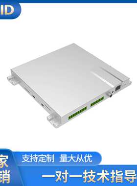 R2000 超高频八通道 远距离读写器 工业级元器件 AD8000pro